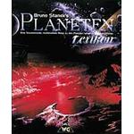Software Planeten Lexikon