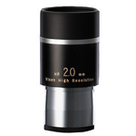 Vixen Ocular HR 1.25", 2.0mm eyepiece