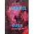 Oculum Verlag Atlas Herschel-Guide